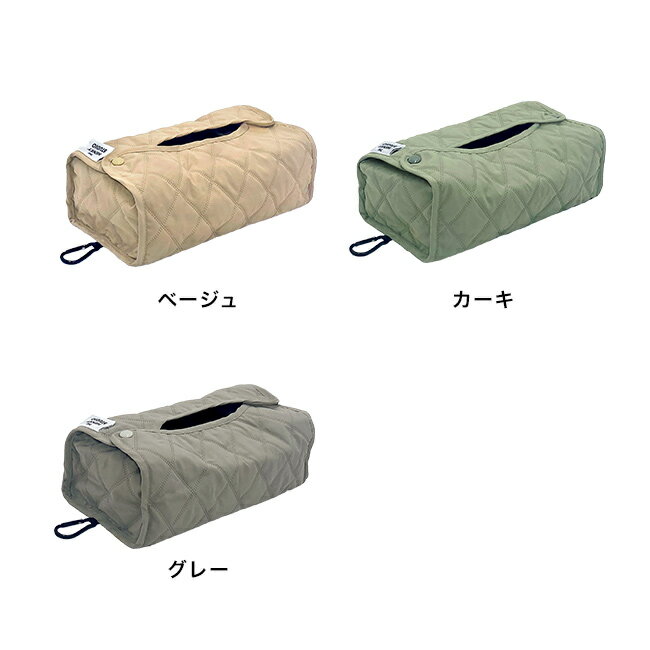 ◎HENRY STUDIO ヘンリースタジオ 撥水ティッシュカバー[ティッシュカバー 吊り下げ リビング 部屋 車 キッチン ティッシュケース 布 壁掛け 卓上 ボックスティッシュ ボックスティッシュケース おしゃれ] 即納 [2]