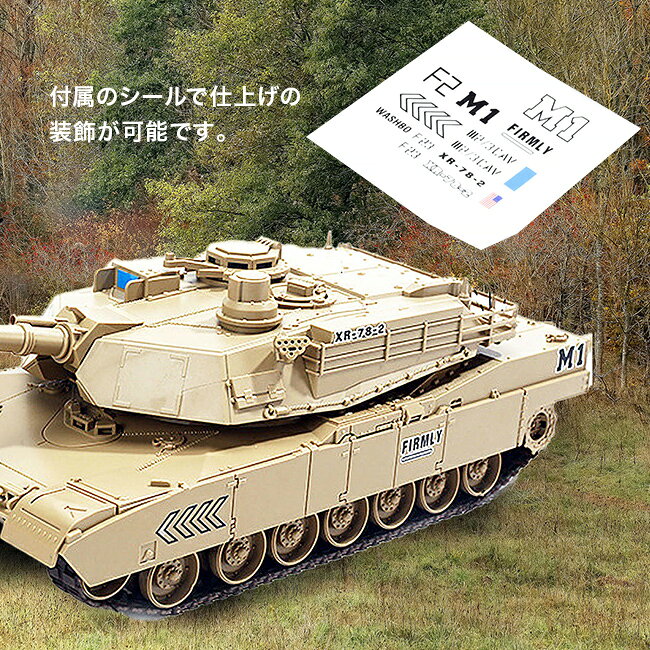 ����ŵ���꡿�Ʒ��Ƕ���� M1A2[�饸���� ��� ����ꥫ �Ʒ� ��֥饸���� RC �Ҷ� ��� ���� ������� ��⥳�� ��⥳�󥿥� RC���� �饸������� �ˤλ� ������ ���ꥹ�ޥ� �ץ쥼���] 1-2W
