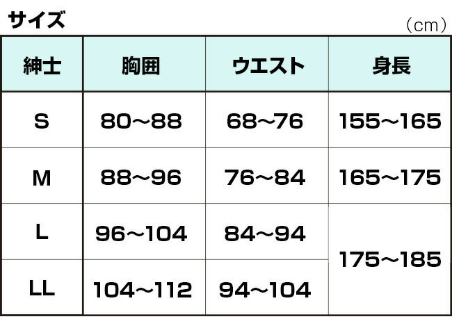 ◎ひだまり ラビセーヌ 紳士ズボン下 グレー[男性用・メンズの防寒肌着（メンズインナー） 保温力の高い紳士用肌着 寒い冬に着るぽかぽかのインナー 日本製の下着 アンダーウェア]