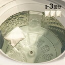 ピンクの洗濯槽クリーナー110番 銀イオン+ h1110[酵素系 洗濯槽クリーナー ドラム式洗濯機 対応 縦型 洗濯機 洗濯槽 汚れ 臭い 洗浄 洗濯機クリーナ...