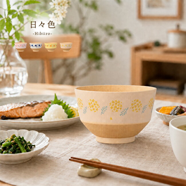 楽天市場】レトロ（汁椀｜食器）：食器・カトラリー・グラス<キッチン