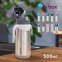 b.box ビーボックス ステンレスボトル 500ml&ハンドルセット[水筒 ストロー 大容量 おしゃれ 洗いやすい 子供 キッズ 小さめ ステンレス 保温 保...