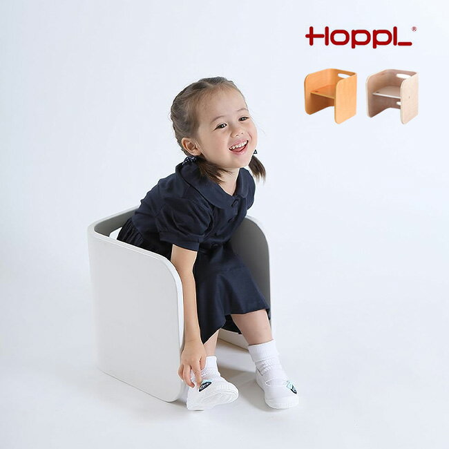 ◎HOPPL ホップル コロコロチェア[赤ちゃん 椅子 離乳食 ベビーチェア ローチェア 持ち運び ベビー リビング お座り 6…