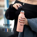 ボータル 水筒 ＼レビュー特典あり／bohtal Insulated Flask 600ml[水筒 マイボトル 保温 保冷 ボトル おしゃれ スタイリッシュ 保温保冷 ステンレスボトル 保温保冷ボトル ふた 直飲み 直のみ 冷たい 温かい 飲み物 女子 女性 男性]