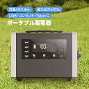 ◎ポータブル蓄電池 エナジープロPlus LB-450[ポータブル 小型 蓄電池 家庭用 キャンプ アウトドア 防災 避難時 避難 防災グッズ 充電器 スマホ ...