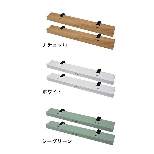 URUZA(ウルザ)の＼特典あり／HOPPL bebed desk べベッド キッズベッド延長ボード《同色2本セット》[ホップル キッズベッド 専用 オプション品 オプション 子供 子ども こども キッズ 子供用ベッド 子ども用ベッド 長さ 調節]｜アングル2