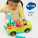 \特典あり/Hola Toys 工具がいっぱい!組立できるDIYトラック[子ども 工具 セット おもちゃ 幼児 向け 工具セット 子供 男の子 女の子 自動車整...