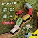\特典あり/ほしぞらエクスプレス 827512[木製 電車 おもちゃ 2歳 乗り物 木 木のおもちゃ 玩具 知育玩具 知育おもちゃ 子供 室内 誕生日プレゼント...