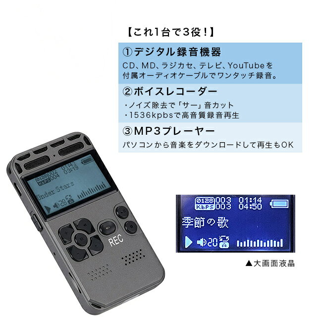 URUZA(ウルザ)の＼特典あり／ポータブル音楽レコーダー 音楽ボックス[ボイスレコーダー 音楽プレーヤー ICレコーダー ボイス レコーダー MP3レコーダー mp3 音楽 SDカード対応 sd カード 簡単 操作 パソコン不要 高音質] メーカー直送｜アングル3