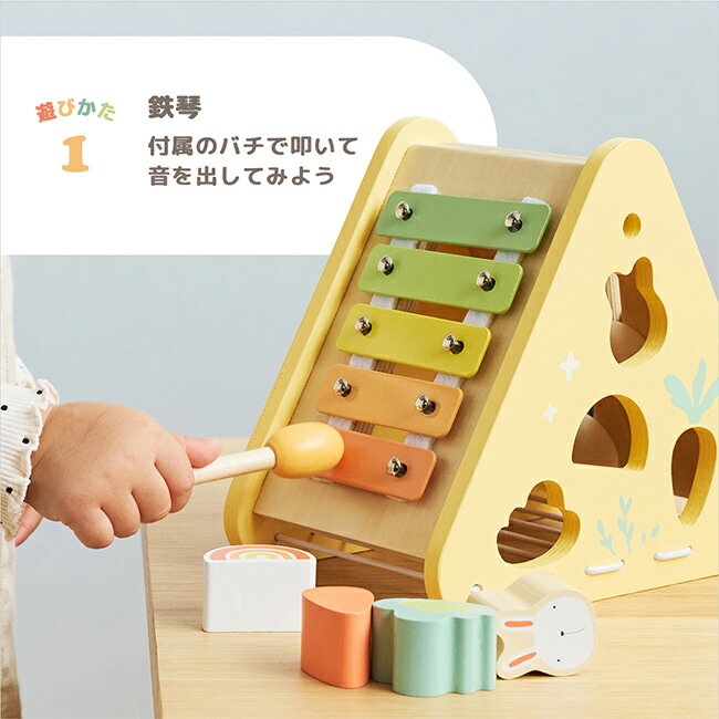 ＼特典あり／PolarB ポーラービー バニーシリーズ アクティビティボックス／5in1[1歳半 おもちゃ 楽器 型はめブロック 歯車 玩具 ポットン落とし 鉄琴 子供用 型はめ パズル 指先 つまむ 遊び 型はめパズル] 2