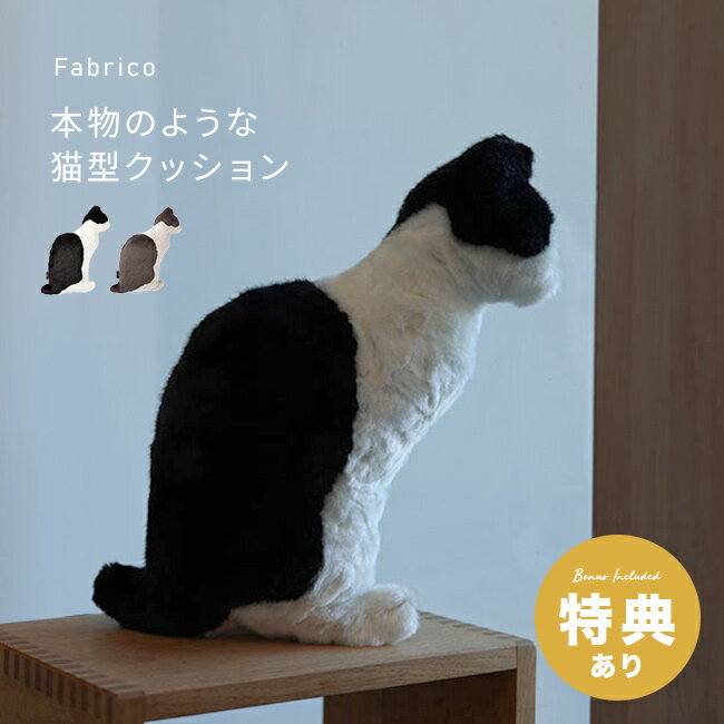 ����ŵ���꡿Fabrico ��ʪ�Τ褦��ǭ�����å���� NEKO philosophy[ǭ ���å���� ǭ�� ���餫�� ưʪ ���˥ޥ� ���å��� ������ ����...
