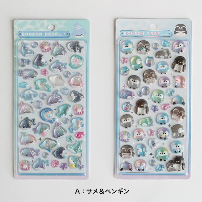 新作どこで売ってる？】新作族館限定！ボンボンドロップシール全4種類