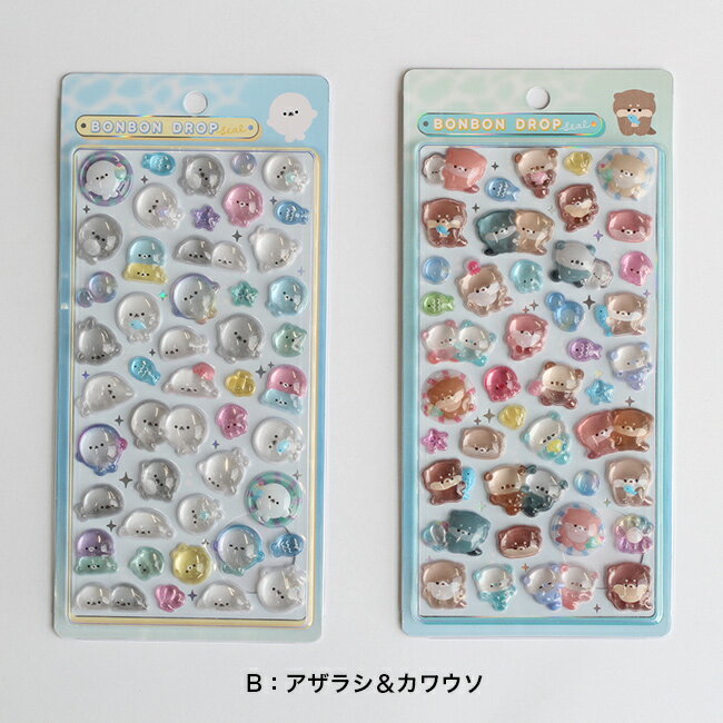 新作どこで売ってる？】新作族館限定！ボンボンドロップシール全4種類