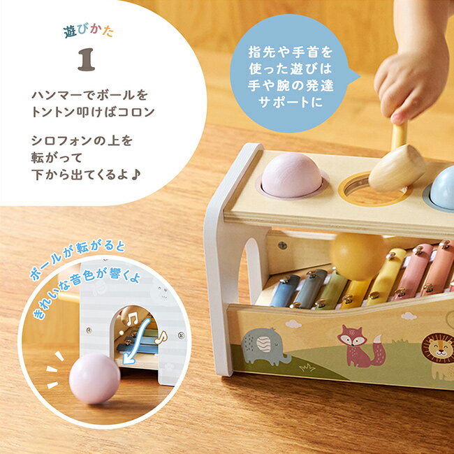 ＼特典あり／PolarB ポーラービー ハンマーシロフォン[木製玩具 木製トイ 木製シロフォン はじめての楽器 リトミック 音感遊び 指先遊び 指先知育 指先トレーニング ボール落とし スロープトイ たたいて遊ぶ 叩いて遊ぶ 音の出るおもちゃ] 2