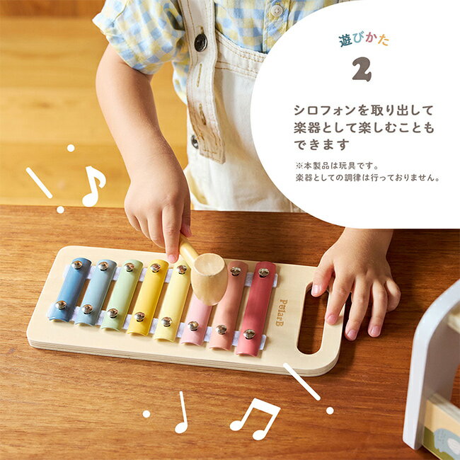 ＼特典あり／PolarB ポーラービー ハンマーシロフォン[木製玩具 木製トイ 木製シロフォン はじめての楽器 リトミック 音感遊び 指先遊び 指先知育 指先トレーニング ボール落とし スロープトイ たたいて遊ぶ 叩いて遊ぶ 音の出るおもちゃ] 3