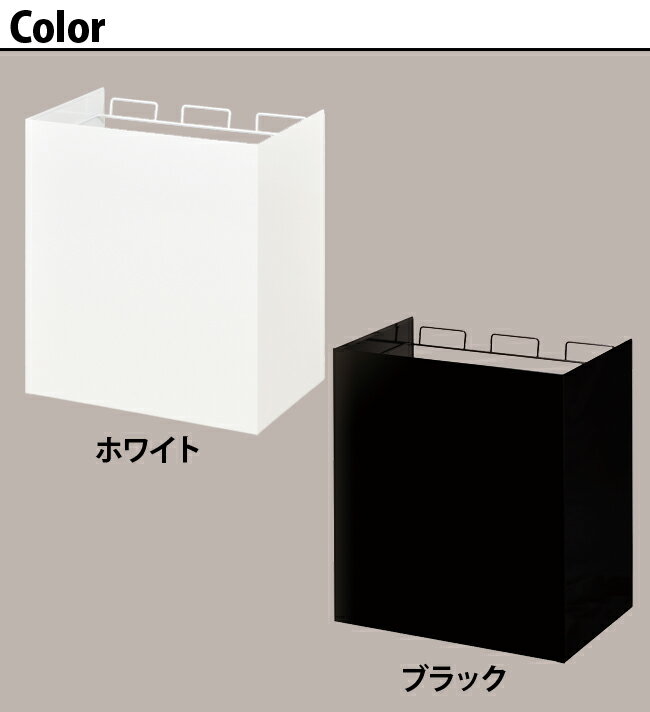 ＼特典あり／FRAMES＆SONS kakusu レジ袋ダストボックス 3分別 UD15[レジ袋 ゴミ箱...