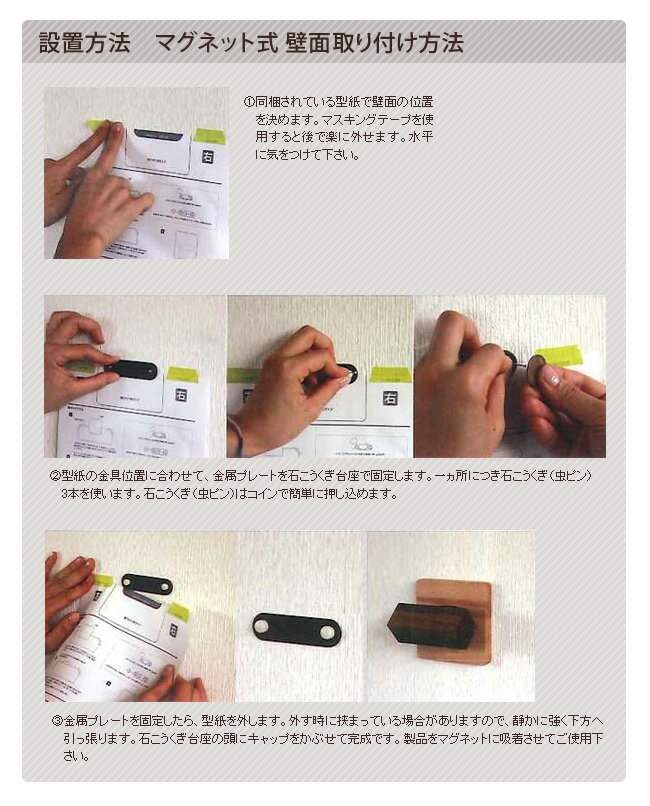 ＼特典あり／PLAM TILE プラム タイルシリーズ ペンポケット PL1TIL-0020000-WBOL[玄関やリビングのインテリアに木製のペンスタンド(ペン立て) 壁飾りとしてもおしゃれな壁掛けの鉛筆立て]