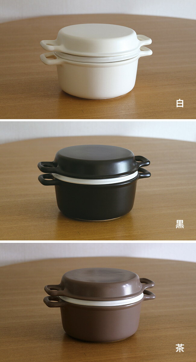 ＼特典あり/かもしか道具店 三とく鍋[鍋 土鍋...の紹介画像2
