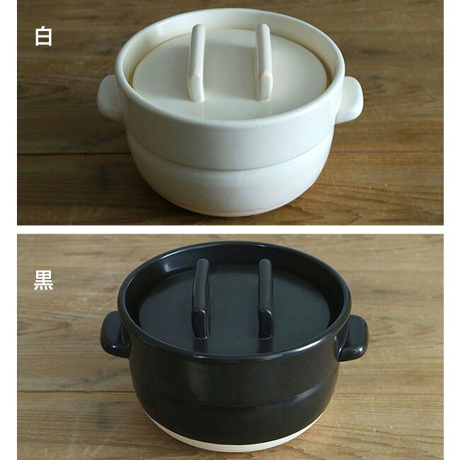 URUZA(ウルザ)の＼特典あり／かもしか道具店 ごはんの鍋 3合[ご飯鍋 ごはん鍋 炊飯 鍋 土鍋 炊飯鍋 おしゃれ 3合 3合分 3合用 土鍋ご飯 土鍋ごはん ガス ガス対応 ガスコンロ用 米 お米 ごはん ごはん炊き 蒸気 白 黒 食卓] 即納｜アングル2