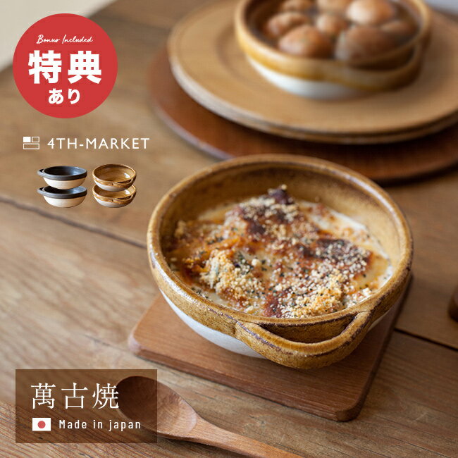 丸型鍋付カラーラ 楽天市場】カラーラ 丸型鍋の通販