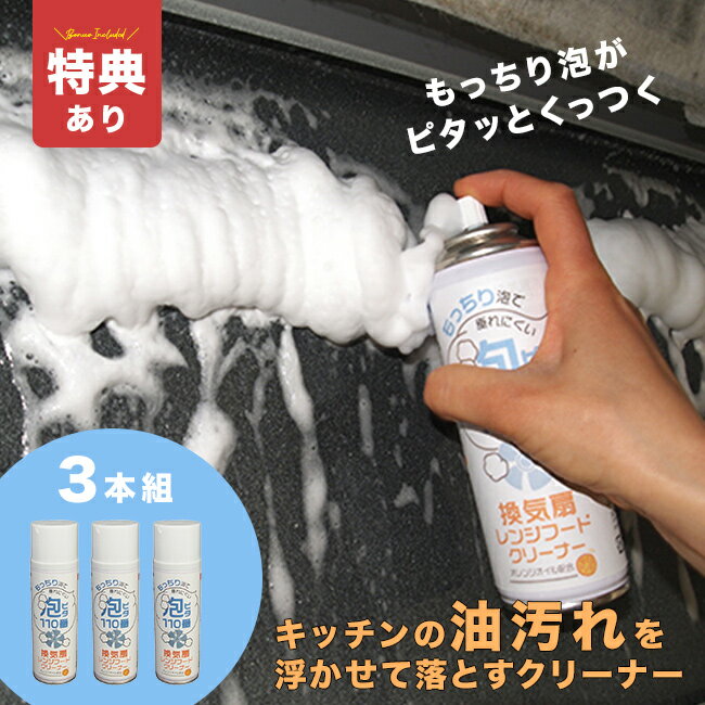 ����ŵ���꡿������ ��󥸥ա��� ���꡼�ʡ� ˢ�ԥ�110�֡�3�ġ�[������ ���� �����쥯�꡼�ʡ� ���å��� ��󥸥ա��� ������ �ե��륿�� ����� ���� ...