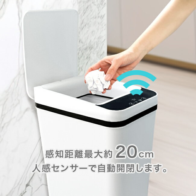 ◎かざすだけで開く自動開閉ゴミ箱[ゴミ箱 12リットル キッチン 屋内 12L 臭わない 密閉 蓋 付き 人感センサー 開く フタ センサー 開閉 おしゃれキッチン 蓋つき ふた付き ごみ 自動開閉 ごみ箱]
