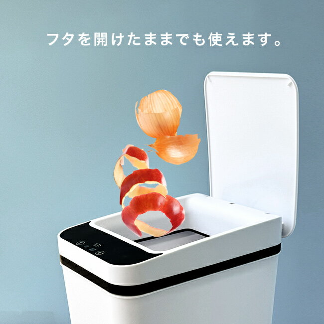 ◎かざすだけで開く自動開閉ゴミ箱[ゴミ箱 12リットル キッチン 屋内 12L 臭わない 密閉 蓋 付き 人感センサー 開く フタ センサー 開閉 おしゃれキッチン 蓋つき ふた付き ごみ 自動開閉 ごみ箱] [2]