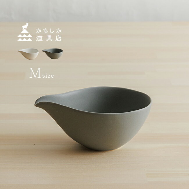◎かもしか食器店 natural 片口皿 M[片口食器 中鉢 料理 食器 陶器 半磁器 電子レンジ可 食洗機対応 電子レンジ対応 食洗機可能 和食器 和 モダン 洋食器 和モダン おしゃれ 自宅 食卓 飲食店 カフェ]