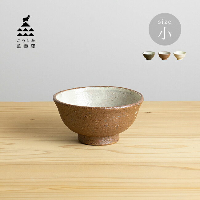 かもしか食器店 茶碗 小の解説 萬古焼のシンプルなお茶碗。 標準サイズ～小ぶりサイズをおもとめの方にぴったりです。 土の質感が特徴的な食器。手に持った時にしっくりと優しくなじみます。 毎日使うものだからこそ、素朴なものを選びたい。 食卓にあるだけでなんだかほっこり心が和むお茶碗です。 日本の伝統的な食器は海外の方へのお土産としても人気です。 かもしか食器店 茶碗 小の詳細 商品名： かもしか食器店 茶碗 小 説明： 萬古焼 ご飯 茶碗 食器 陶器 和風 ごはん茶碗 ご飯茶碗 おしゃれ シンプル ごはん お茶碗 小ぶり 女性 御飯 100g 少量 少ない 小さい 小さめ サイズ かもしか道具店 シリーズ 用途・場所： 家庭 来客 来客用 キッチン 台所 食卓 古民家 風 朝食 昼食 夕食 夕飯 和食 旅館 民宿 定食 カテゴリー： ご飯椀 ごはん茶碗 ご飯茶碗おしゃれ ご飯茶碗 飯碗 ご飯茶わん 和食器 ちゃわん 色： ［白土］ 白 ホワイト ［黒土］ 黒 ブラック ［赤土］ 茶 茶色 ブラウン 柄： 無地 サイズ： 標準 普通 ふつう 小ぶり 小さい 小さめ 小さい茶碗 小さいお茶碗 4寸 四寸 種類： 日本製 和風 渋い 大人っぽい 対象： こども 子供 女性用 自分用 家族 自分 子ども キッズ 大人 おとな 女性 ママ お母さん おばあちゃん 祖母 娘 友人 友達 同僚 彼女 奥さん 20代 30代 40代 50代 60代 ～ ギフト用途： ギフト プレゼント 贈り物 実用的 喜ばれる 海外 外国人 お土産 母の日 母の日のプレゼント 母の日ギフト 誕生日 誕生日プレゼント バースデー 敬老の日 メーカー： 山口陶器 かもしか百貨店 かもしか道具店サイズ（約） φ12×h6cm 素材 土物（萬古焼） 商品状態について ※材質の特性上、小キズ、ムラ、気泡等がある場合がございます。商品は全てメーカーにて検品のうえ良品と判断されたものを出荷させて頂いております。こちらの理由での返品・交換はお受けできませんので予めご了承下さいませ。 注意 ※ディスプレイの環境上、実際のカラーが再現できない場合がございます。※電子レンジは使用不可です。 かもしか食器店商品一覧はこちらから かもしか食器店 茶碗 大 かもしか食器店 茶碗 大小ペアセット ▼ご注文前に必ずご確認下さい。詳細はアイコンをクリック！