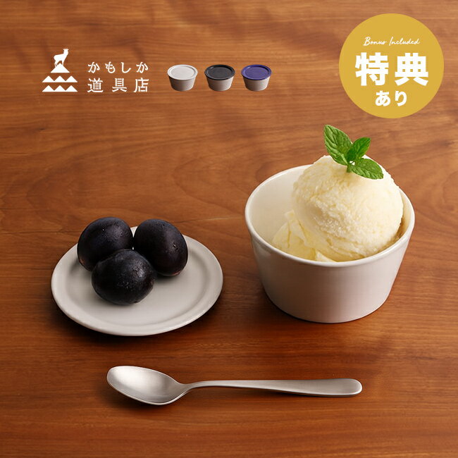 Rakuten - ＼特典あり／かもしか道具店 重ねのふたもの 中[ボウル 食器 小鉢 中鉢 マルチボウル 11cm サラダ スープ シチュー 耐熱 器 鉢 和食器 蓋付き 蓋つき おしゃれ 容器 食洗機対応 レンジ対応 日本製 モダン]