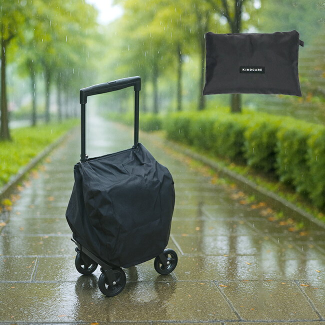 ＼特典あり／KINDCARE ポケッタブルレインカバー[KINDCARE キャリー専用 レインカバー 雨天 雨 お出か..