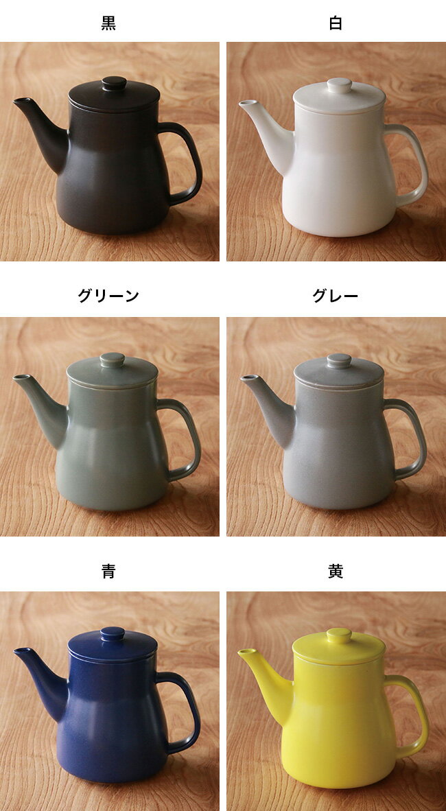 ＼特典あり／かもしか道具店 ポット 500ml 茶こし付き[ティーポット お茶 紅茶 ティータイム リラックス 休憩 おしゃれ 北欧 セット かわいい シンプル 陶器 半磁器 食洗器 食洗機 対応 電子レンジ対応 レンジ 食洗機対応 レトロ カラフル 日本製 国産] 1-2W