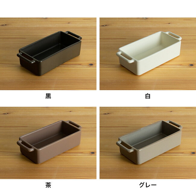 ＼特典あり/かもしか道具店 グリル皿 小[グリ...の紹介画像2