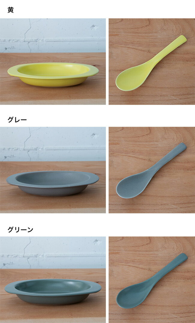 ◎かもしか道具店 カレーのうつわ《2枚》＆陶器のスプーン《2個》[カレー皿 皿 楕円 オーバル 北欧風 陶器 萬古焼 電子レンジ 食洗機 シンプル おしゃれ 無地 28cm 焼き物 丈夫 食卓 定番 半磁器 強度 スプーン 普段使い ペア 日本製 ブランド]