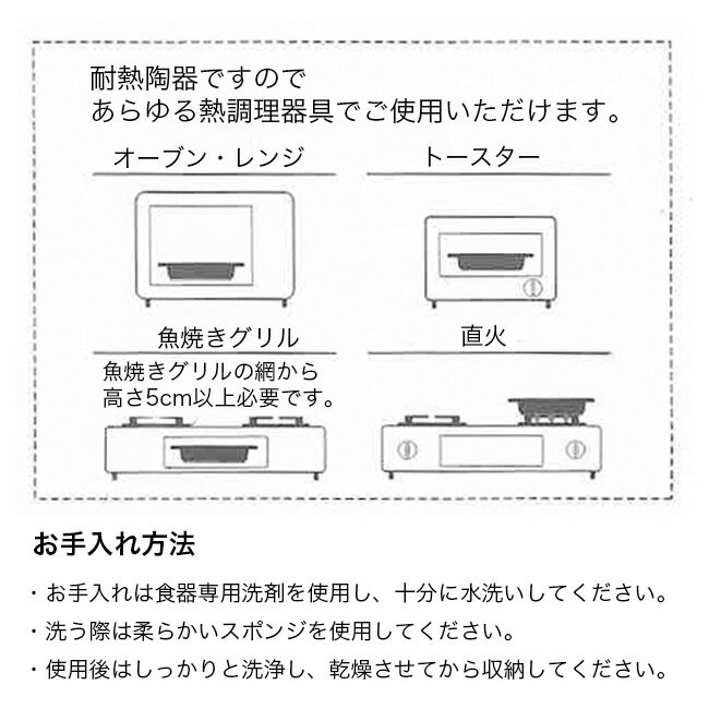 ◎かもしか道具店 陶のフライパン こぶり[調理...の紹介画像3