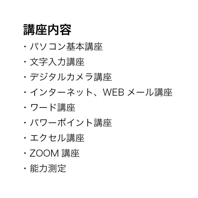 ����ñ�ѥ����� �Ѥ��Ȥ⤯�󥨡���6[�ѥ�����ֺ� �鿴�� ǯ�� �ƥ����� �����ܡ��� ʸ������ ���� �ƥ��� ZOOM DVD �ؽ� ���� ��̣ ����������� ���Ф������ 40�� 50�� 60�� 70�� 80��]