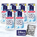 \特典あり/カビナイト もこもこ泡クリーナー ST 45g×4包入《6箱》[24回分 排水管 ヌメリ 臭い カビ 洗浄 排水口 大掃除 キッチン 台所 トイレ ...