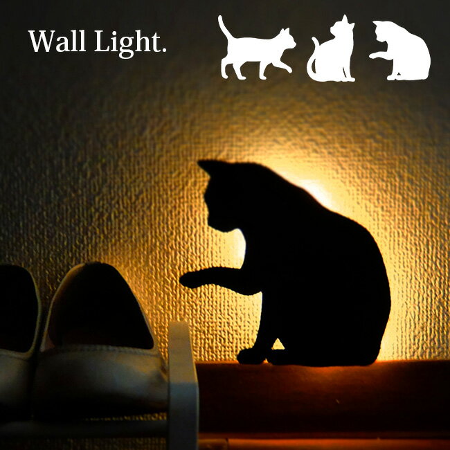 ◎CAT WALL LIGHT キャット ウォールライト TL-CWL[音に反応して点灯する 猫のシルエットが可愛い ライト(室内 照明) 寝室や玄関や廊下の足元を照らしてくれるLED] 1