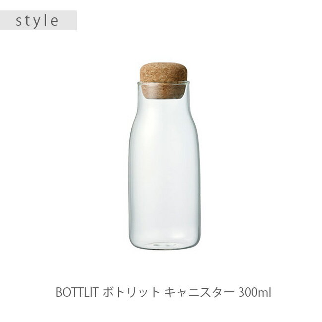KINTO キントー BOTTLIT ボトリッ...の紹介画像2