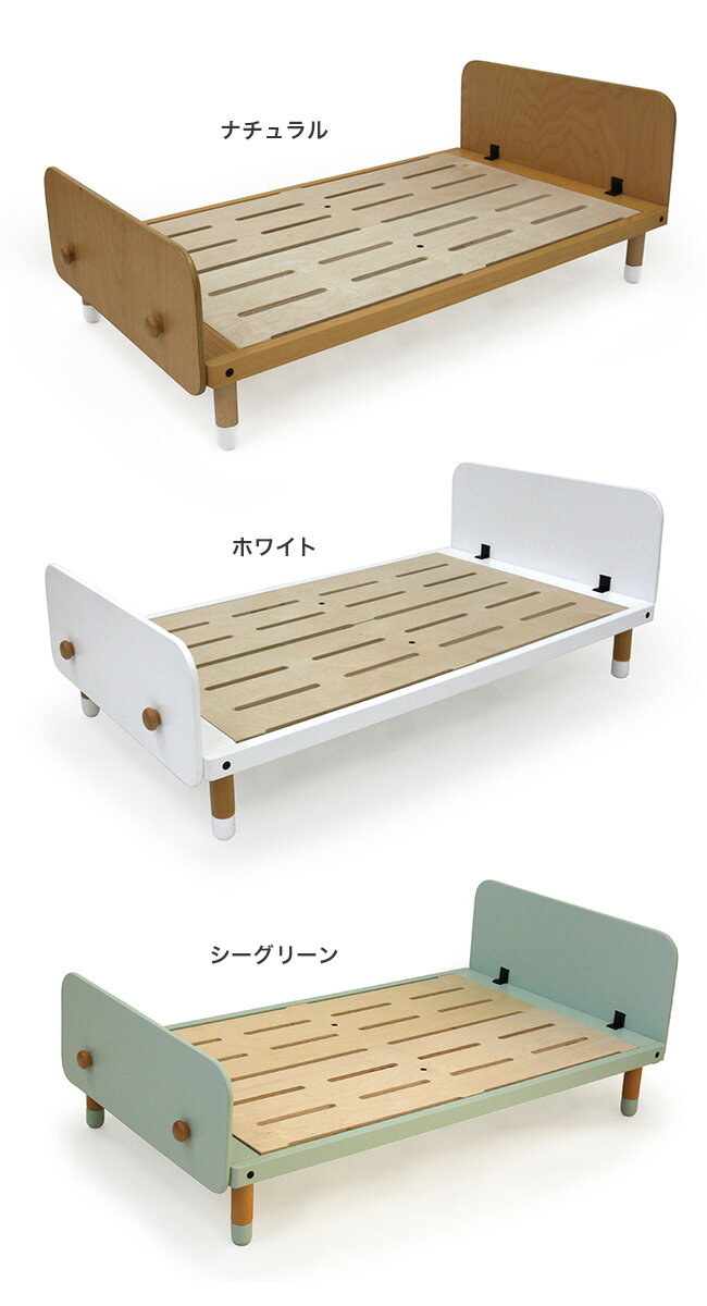 ＼レビュー特典あり／HOPPL bebed Kids ホップル キッズベッド HK-BED[木製 ベッド おしゃれ キッズ 子供部屋 寝具 子供 子ども かわいい キッズベッド こども 子供用ベッド 木 男の子 女の子 小さい ベット 3歳 4歳 5歳] 2