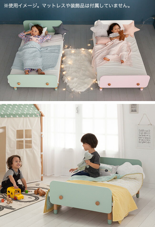 ＼レビュー特典あり／HOPPL bebed Kids ホップル キッズベッド HK-BED[木製 ベッド おしゃれ キッズ 子供部屋 寝具 子供 子ども かわいい キッズベッド こども 子供用ベッド 木 男の子 女の子 小さい ベット 3歳 4歳 5歳] 3