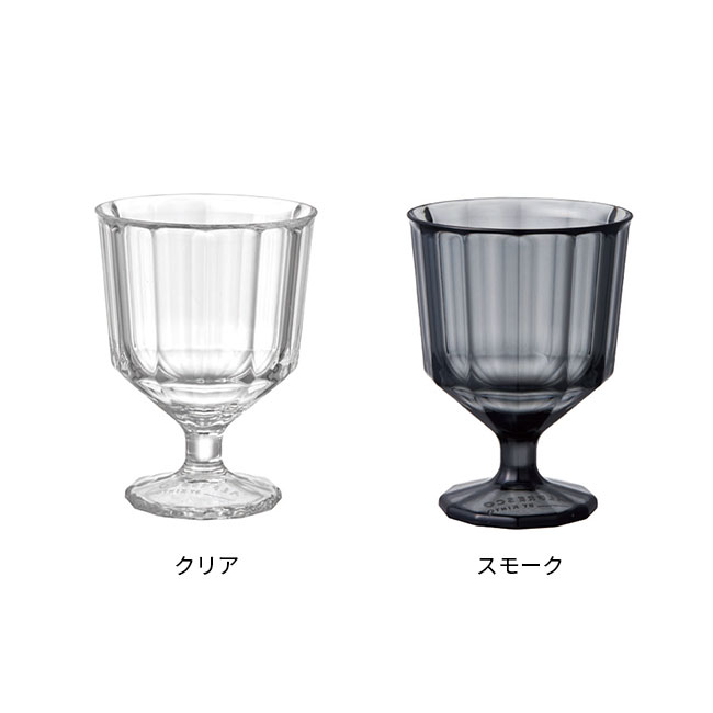KINTO キントー ALFRESCO ワイングラス 250ml[プラスチック　グラス ガラス 風 割れない 脚付き 低い レトロ おしゃれ かわいい 食卓 ランチ 晩酌 キャンプ ピクニック グランピング アウトドア 脚付グラス お洒落 可愛い デザイン 透明 クリア グレー] 即納 uruza-10062779 URUZA(ウルザ) サンプル画像2