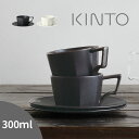 KINTO キントー OCT カップ＆ソーサー 300mlの解説 八角形のラインが個性的な艶のあるカップとソーサー。 ■八角形のラインが美しいカップ＆ソーサー。 ■使い心地と美しさを兼ね備えた「OCT」シリーズ。 ■電子レンジ・食洗機OKです。 KINTO キントー OCT カップ＆ソーサー 300mlの詳細 商品名： KINTO キントー OCT カップ＆ソーサー 300ml 説明： コーヒーカップ カップ ソーサー セット 日本製 磁器 電子レンジ対応 食洗機対応 おしゃれ シンプル 八角形 ホワイト ブラック 自宅 家 リラックスタイム 来客 おもてなし ギフト プレゼント 用途・場所： リビング ダイニング キッチン テーブル ソファー コーヒー 紅茶 ティータイム 普段使い カテゴリー： カップソーサー ティーカップ 食器 洋食器 色： ホワイト ブラック 白 黒 柄： 無地 形状： 八角形 サイズ： 300ml 種類： シンプル おしゃれ 電子レンジ対応 食洗機対応 対象： 大人 おとな パパ ママ 父 母 お父さん お母さん 祖父 祖母 おじいちゃん おばあちゃん メンズ レディース 男性 女性 ギフト用途： ギフト プレゼント 贈り物 母の日 母の日のプレゼント 母の日ギフト 父の日 父の日のプレゼント 父の日ギフト 新生活 記念日 お祝い生産国 日本 サイズ（約） ［カップ］幅10×奥行13×高さ6.5cm［ソーサー］直径17.5×高さ1.5cm 容量（約） 300ml 重量（約） 450g 材質 磁器 セット内容 カップ、ソーサー各1 仕様 食洗機対応、電子レンジ対応 備考 重量は商品の特性上、多少の誤差があります。 商品状態について ※材質の特性で個体差がある場合がございますが、商品は全てメーカーにて検品のうえ良品と判断されたものを出荷させて頂いております。こちらの理由での返品・交換はお受けできませんので予めご了承下さいませ。 注意 ※ディスプレイの環境上、実際のカラーが再現できない場合がございます。 KINTO商品一覧はこちらから キントー OCT カップ＆ソーサー 220ml ▼ご注文前に必ずご確認下さい。詳細はアイコンをクリック！