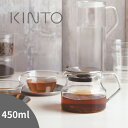 ◎KINTO キントー CAST ワンタッチティーポット 450ml[ティーポット ガラス ポット シンプル おしゃれ かわいい 耐熱ガラス クリア 透明 電子レンジ対応 食洗機対応 お茶 紅茶 ティータイム リラックスタイム おもてなし ホット アイス]