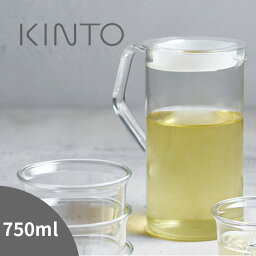 ◎KINTO キントー CAST ウォータージャグ 750ml 217041[ピッチャー 水入れ ガラス 水差し 耐熱ガラス アイス ホット シンプル おしゃれ 0.75L こぶり 麦茶 お茶 コーヒー 水 卓上 おもてなし 来客 カフェ風 お手入れ簡単 食洗機対応]