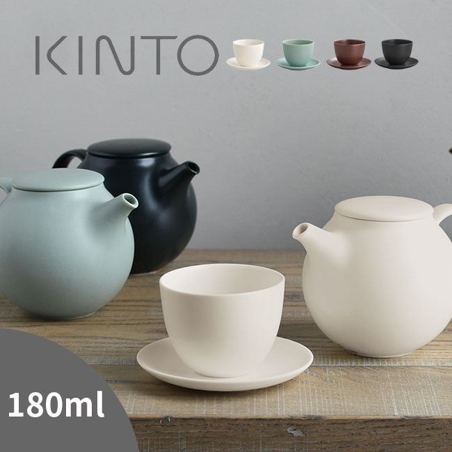 楽天URUZA（ウルザ）◎KINTO キントー PEBBLE カップ＆ソーサー 180ml[おしゃれ 湯呑み 茶たく シンプル 日本製 磁器 電子レンジ対応 食洗機対応 ティータイム ぺブル 来客 おもてなし リラックスタイム 丸み こぶり 小さめ ギフト プレゼント]