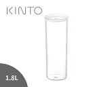 ◎KINTO キントー CAST パスタキャニスター 1.8L 保存容器 耐熱ガラス ガラス 容器 入れ物 蓋付き 深型 大きめ パスタケース スタッキング 収納 パッキン付き 密閉 クリア 透明 中身が見える おしゃれ キッチン収納 整理整頓