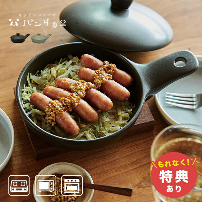 楽天市場】バルミューダ（グリルパン｜鍋・フライパン）：キッチン用品