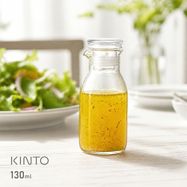 楽天市場】KINTO（醤油・ソース差し｜保存容器・調味料入れ