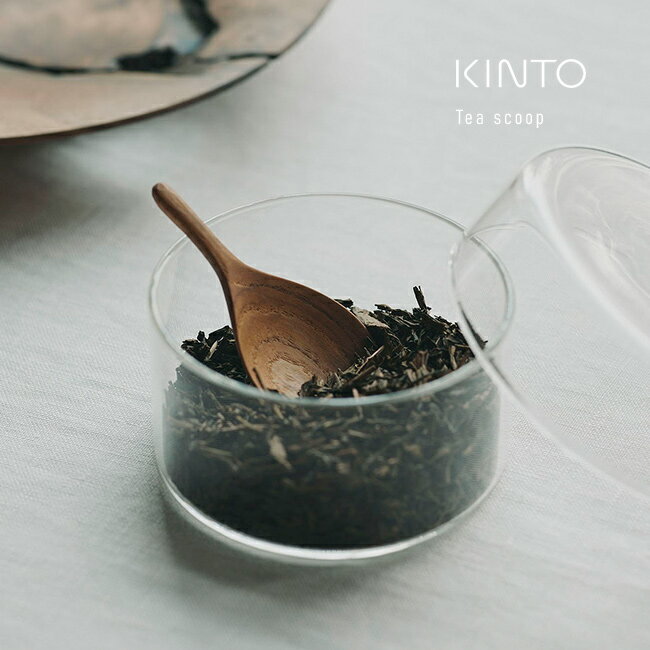 KINTO キントー BAUM ティースクープ スプーン 木製 カトラリー ミニ 紅茶 茶葉 茶筒 ティーメジャー 計量 茶さじ 茶杓 おしゃれ かわいい 木のスプーン 木製カトラリー 木目 天然木 ウッド ミニスプーン 小さい 短い 調味料スプーン